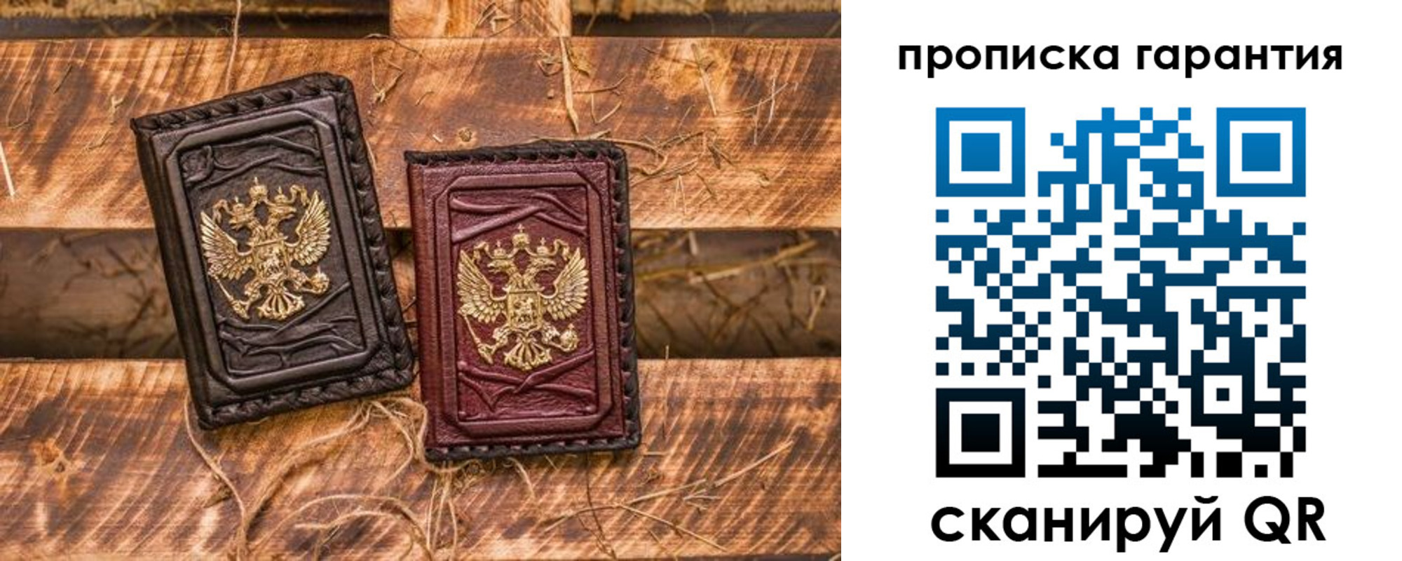 прописка поиск в Севастополе